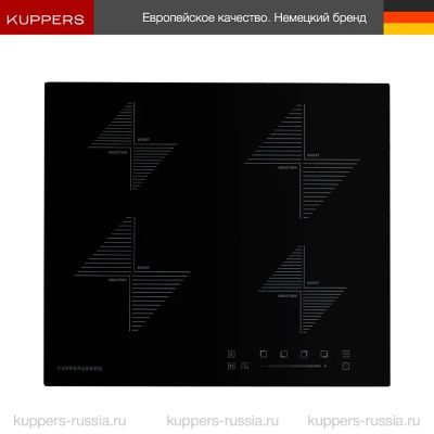 Лот: 25080023. Фото: 1. Индукционная варочная панель Kuppersberg... Плиты, духовые шкафы, варочные поверхности