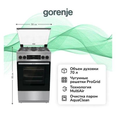 Лот: 25437179. Фото: 1. Комбинированная плита Gorenje... Плиты, духовые шкафы, варочные поверхности
