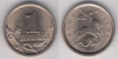 Лот: 2110258. Фото: 1. 100 монет номиналом 1 копейка... Россия после 1991 года