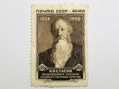 Лот: 23316258. Фото: 1. Известные люди. 50 лет со дня... Марки