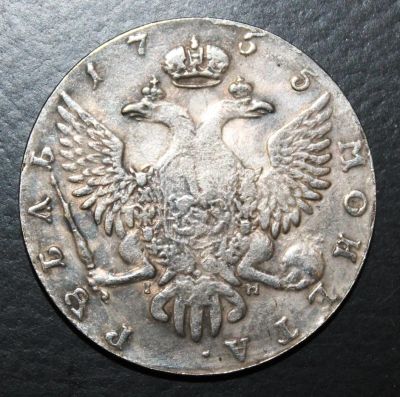 Лот: 4114308. Фото: 1. 1 рубль 1755 года. Россия до 1917 года