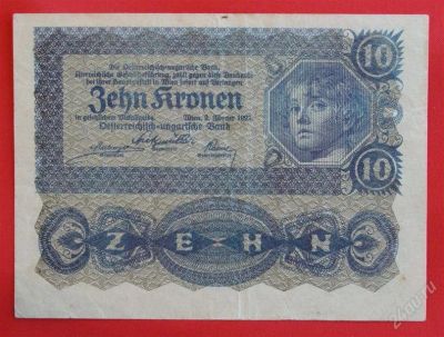 Лот: 1598159. Фото: 1. (№889) 10 крон 1922 (Австрия). Европа