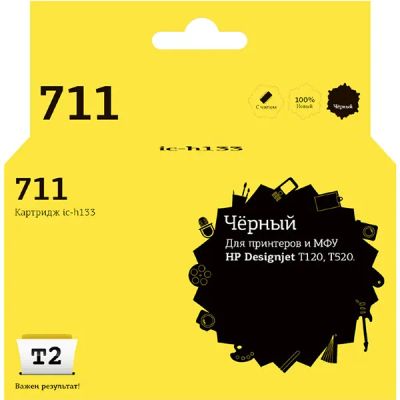 Лот: 24480084. Фото: 1. Картридж T2 IC-H133 для принтеров... Картриджи, расходные материалы