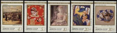 Лот: 13318382. Фото: 1. 1989, октябрь. Искусство. Полная... Марки
