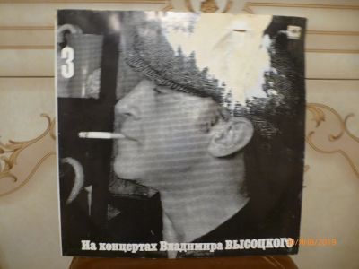 Лот: 13118230. Фото: 1. На концертах Владимира Высотского... Аудиозаписи
