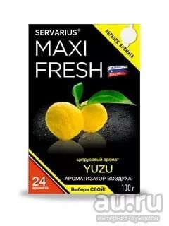 Лот: 19797902. Фото: 1. Ароматизатор "MAXIFRESH" под сиденье... Разное