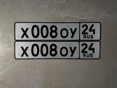 Лот: 25602189. Фото: 1. Продам гос.номер Х 008 ОУ 24. Госномера