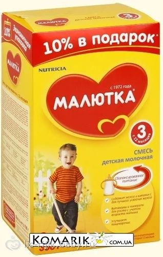 Лот: 4321568. Фото: 1. Детская смесь Малютка 3. Детское питание