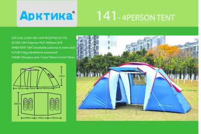 Лот: 16056123. Фото: 1. Туристическая палатка. Палатки, тенты