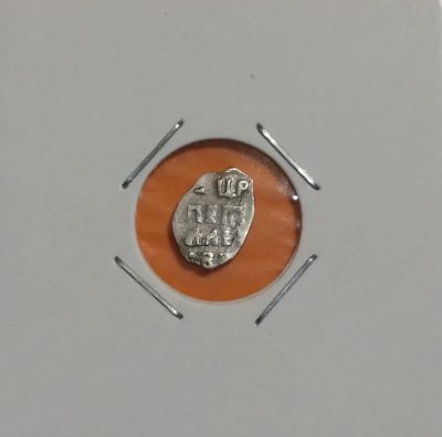 Лот: 19258385. Фото: 1. Копейка 1696-1718 гг.. Царь Петр... Россия до 1917 года
