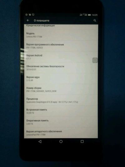 Лот: 9001413. Фото: 1. Phab plus 32gb LTE. Смартфоны