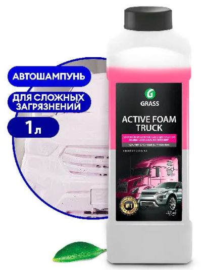 Лот: 21012298. Фото: 1. Шампунь концентрат Grass ACTIVE... Средства по уходу