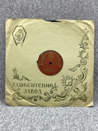 Лот: 25844688. Фото: 1. Патефонная грампластинка - 78... Запчасти для игровых приставок, консолей