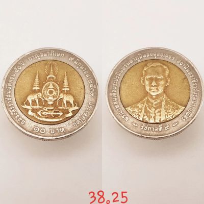 Лот: 15437919. Фото: 1. монета Таиланд 10 бат, 2539г... Азия