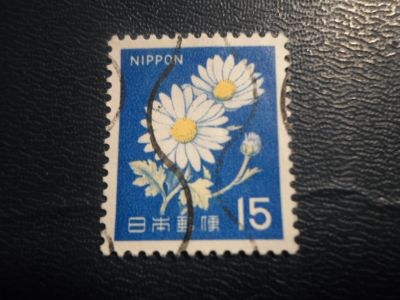 Лот: 17154886. Фото: 1. Марка для Вашей коллекции. №24392. Марки