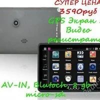 Лот: 2208548. Фото: 1. GPS Навигатор OODO M520V HD 5дюймов... GPS-навигаторы