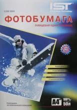 Лот: 19120706. Фото: 1. Фотобумага глянцевая односторонняя... Бумага