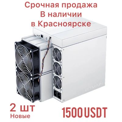 Лот: 21546230. Фото: 1. antminer s19k pro 115th. Майнинг фермы, товары для майнинга