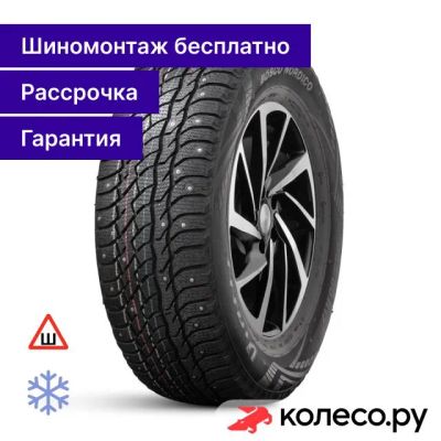 Лот: 25102481. Фото: 1. Bosco Nordico V-523 265/65 R17... Шины