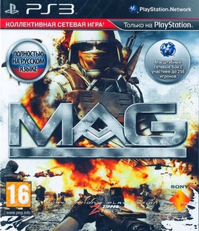 Лот: 11728069. Фото: 1. PS3 MAG - игра для Playstation... Игры для консолей