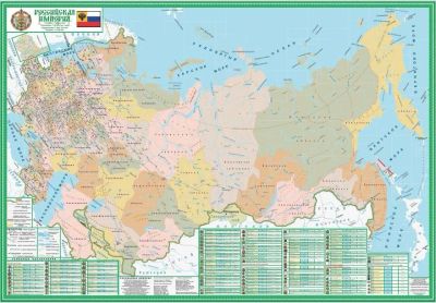 Лот: 10818335. Фото: 1. Карта Российской Империи (1914г... Путешествия, туризм