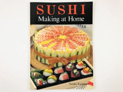 Лот: 23277955. Фото: 1. Sushi: making at home (Приготовление... Другое (литература, книги)
