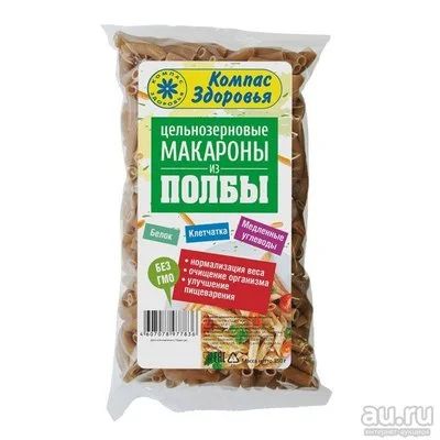 Лот: 9979171. Фото: 1. Макароны цельнозерновые из полбы... Диетическое питание