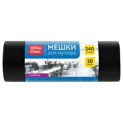 Лот: 24947982. Фото: 1. Мешки для мусора 240л. 10шт... Пакеты, мешки