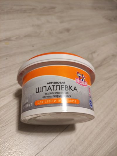 Лот: 17075598. Фото: 1. Шпатлевка акриловая выравнивающая... Смеси, шпатлевки, цемент