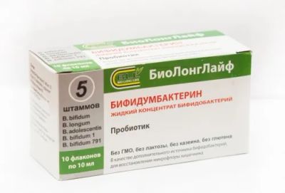 Лот: 23731230. Фото: 1. Бифидумбактерин концентрат жидкий... Лекарства