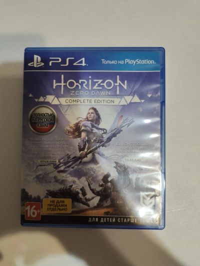 Лот: 19837460. Фото: 1. Диск Horizon Zero Dawn: Complete... Игры для консолей