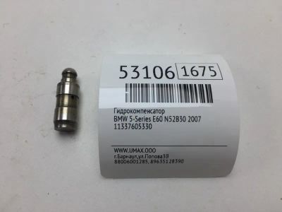 Лот: 20396103. Фото: 1. Гидрокомпенсатор Bmw 5-Series... Двигатель и элементы двигателя