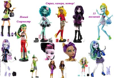 Лот: 3807958. Фото: 1. Куклы Monster High, Праздничная... Куклы и аксессуары