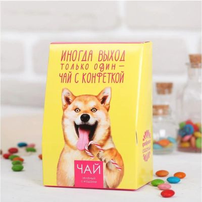 Лот: 11435742. Фото: 1. Подарочный чай "Не грусти, съешь... Чай, кофе, какао