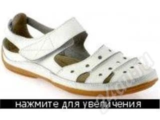 Лот: 285727. Фото: 1. сандали. Сандалии