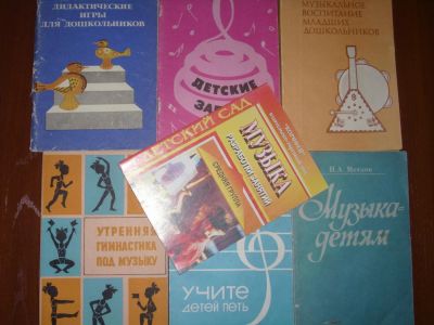Лот: 5351089. Фото: 1. 7 книг для муз раб,студента-"Учите... Другое (музыкальные инструменты и оборудование)