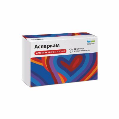 Лот: 24620969. Фото: 1. Аспаркам таблетки 60 шт. Лекарства