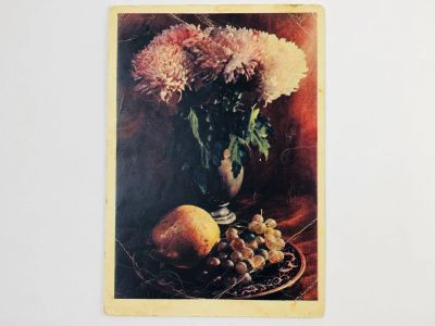 Лот: 23297099. Фото: 1. Натюрморт. Открытка. 1956. Открытки, конверты