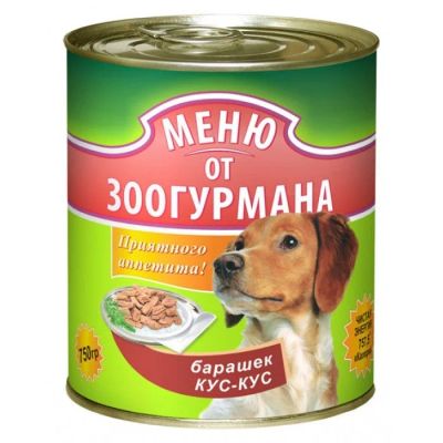 Лот: 15097860. Фото: 1. Меню от а Барашек Кус-кус 750гр... Корма