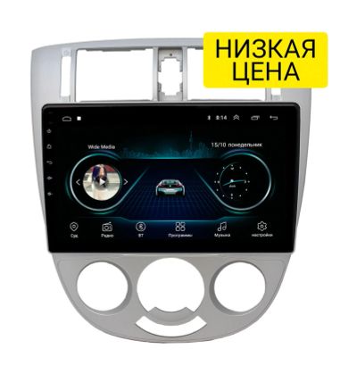 Лот: 16658906. Фото: 1. Штатная магнитола Chevrolet Lacetti... Автомагнитолы