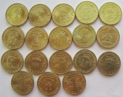 Лот: 2535177. Фото: 1. ГВС. 10 рублей ГВС, комплект 2011-2012... Россия после 1991 года