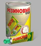 Лот: 17208635. Фото: 1. Клей Петрохим Резиновый А, банка... Клеи, герметики, пена монтажная, клейкие ленты