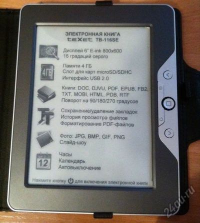 Лот: 5658114. Фото: 1. Электронная книга teXet. Электронные книги