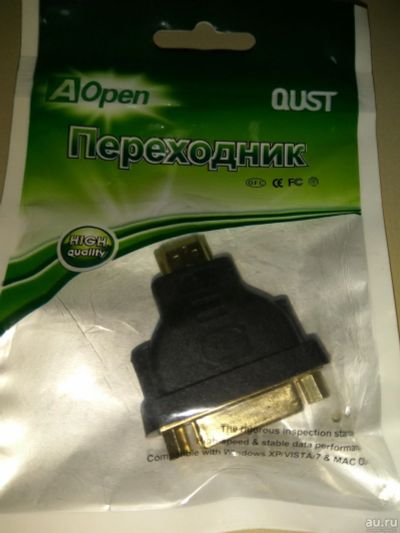 Лот: 12960458. Фото: 1. Переходник HDMI-DVI-D. Шлейфы, кабели, переходники