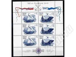 Лот: 311872. Фото: 1. 1996 300 лет флоту (Л). Марки