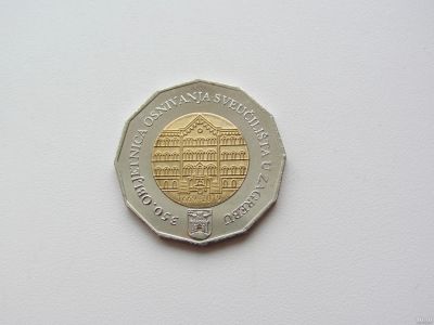 Лот: 15049186. Фото: 1. Хорватия 25 кун 2019 " 350 лет... Европа