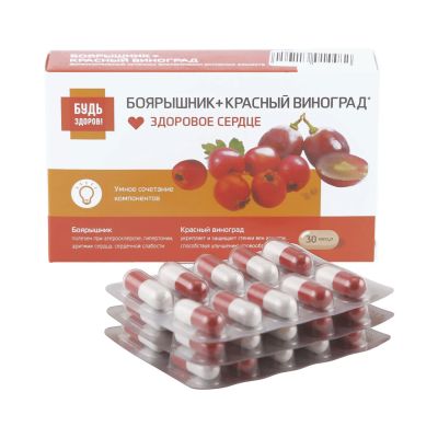 Лот: 23257641. Фото: 1. Будь Здоров Комплекс экстрактов... Лекарства