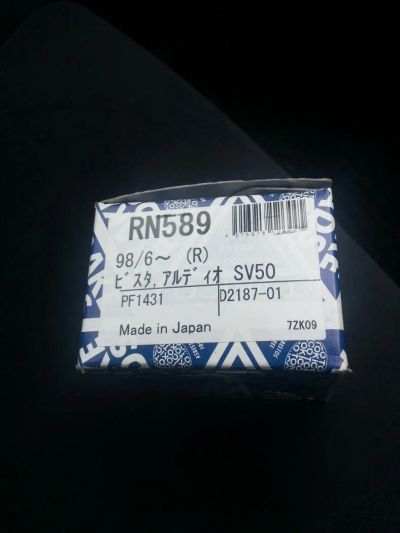 Лот: 6064401. Фото: 1. Колодки задние Toyota Caldina... Тормозная система