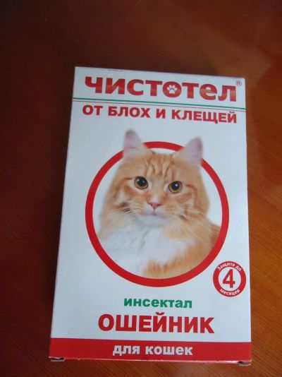 Лот: 3265748. Фото: 1. Ошейник от блох для кошки. Ошейники, одежда, конное снаряжение