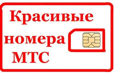 Лот: 19438774. Фото: 1. 2080333 красивый городской номер... SIM-карты, телефонные номера